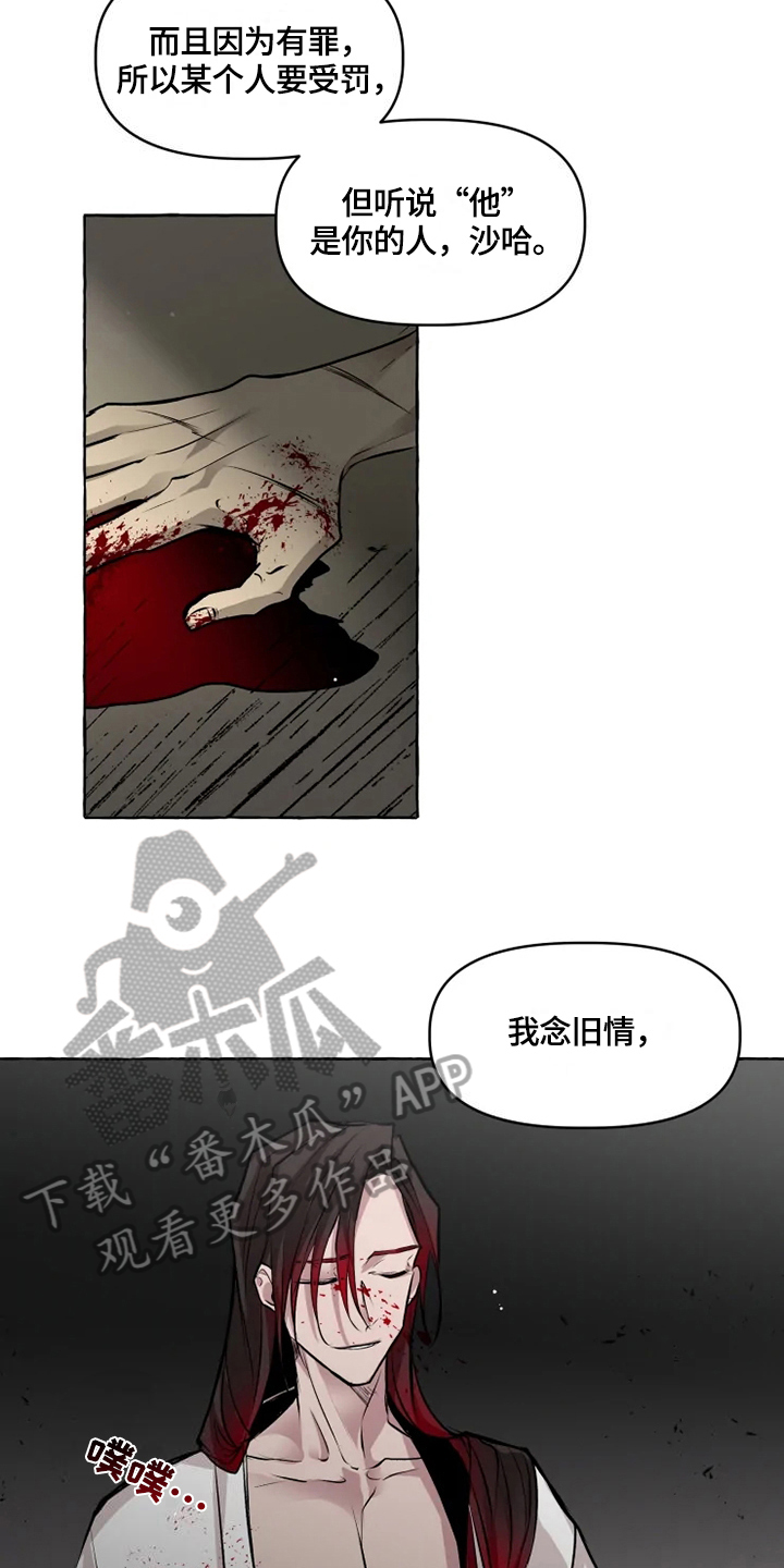 第27章：残暴5