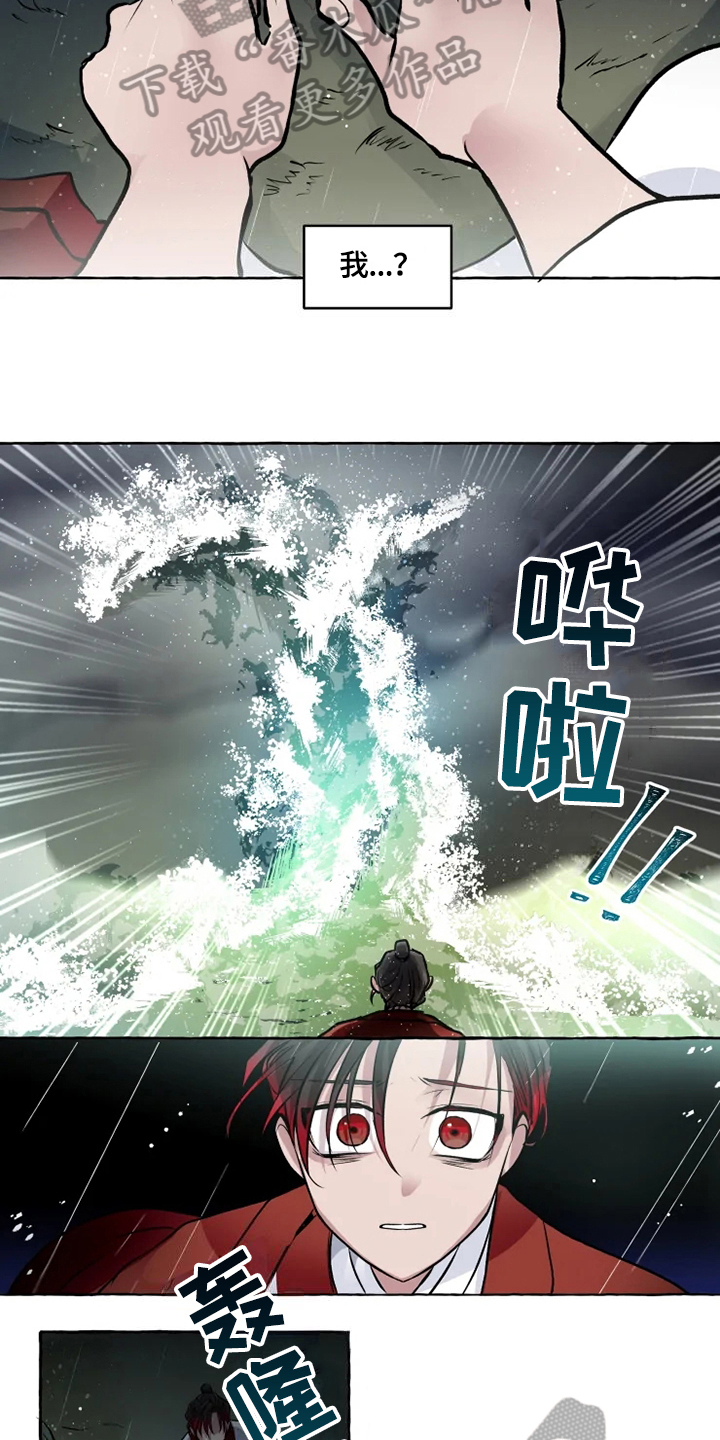 第30章：条件5