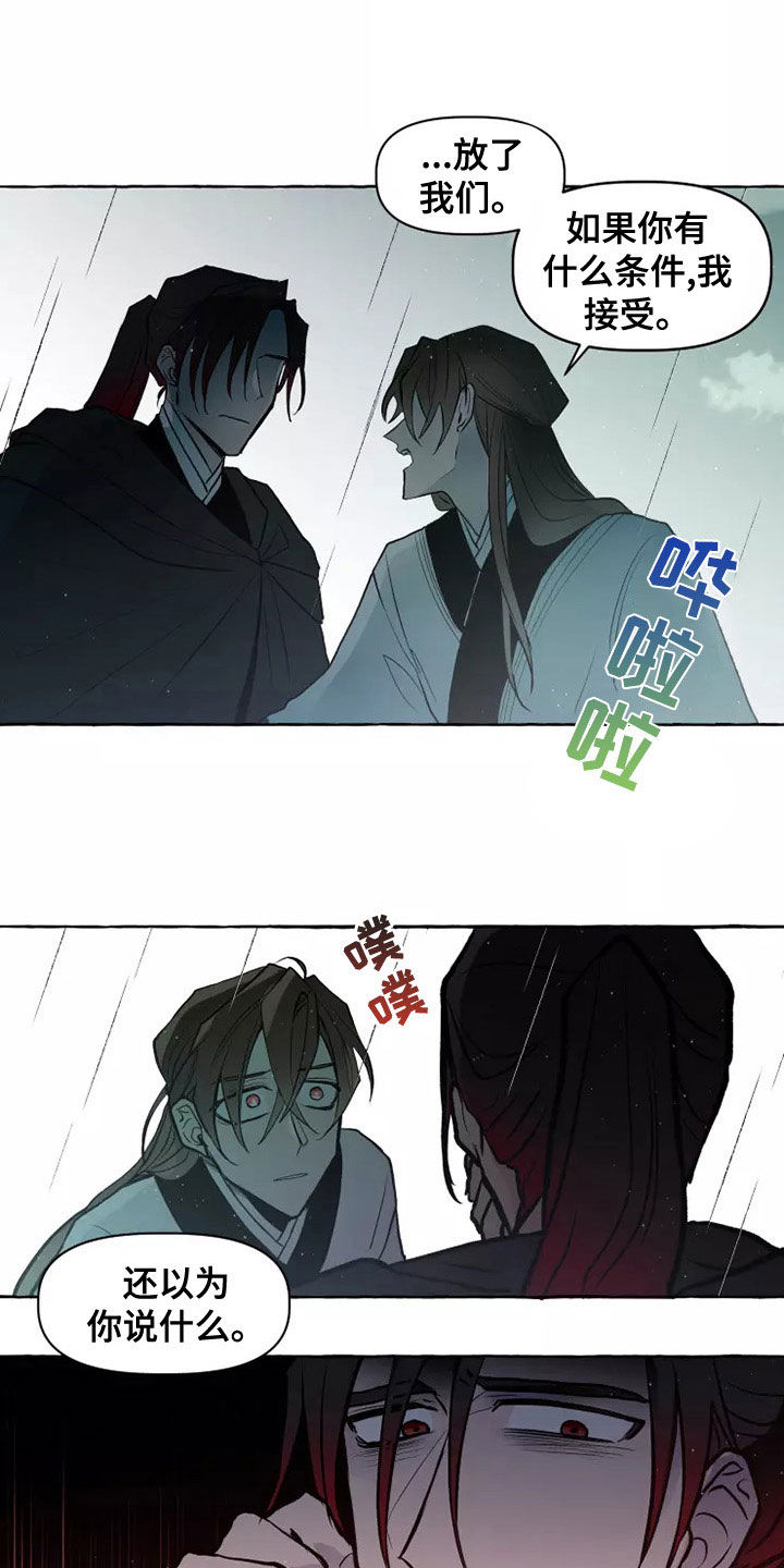 第57章：处分9