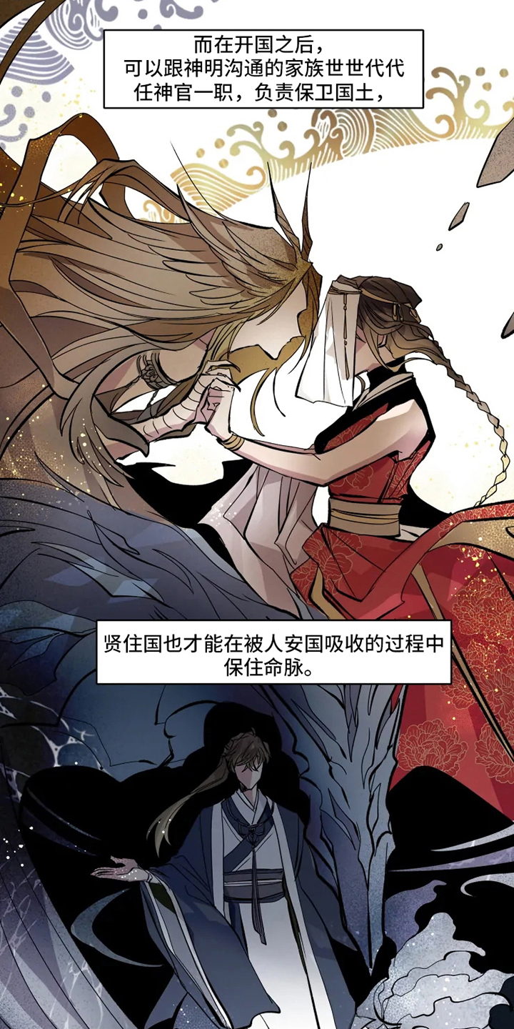 第3章：关注10