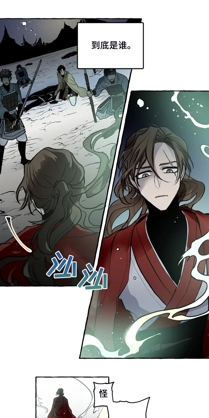 第44章：威武归来7