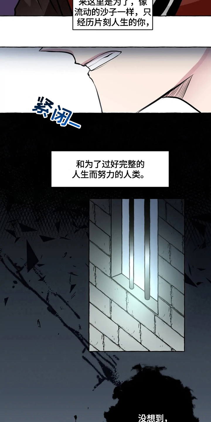 第26章：限制11