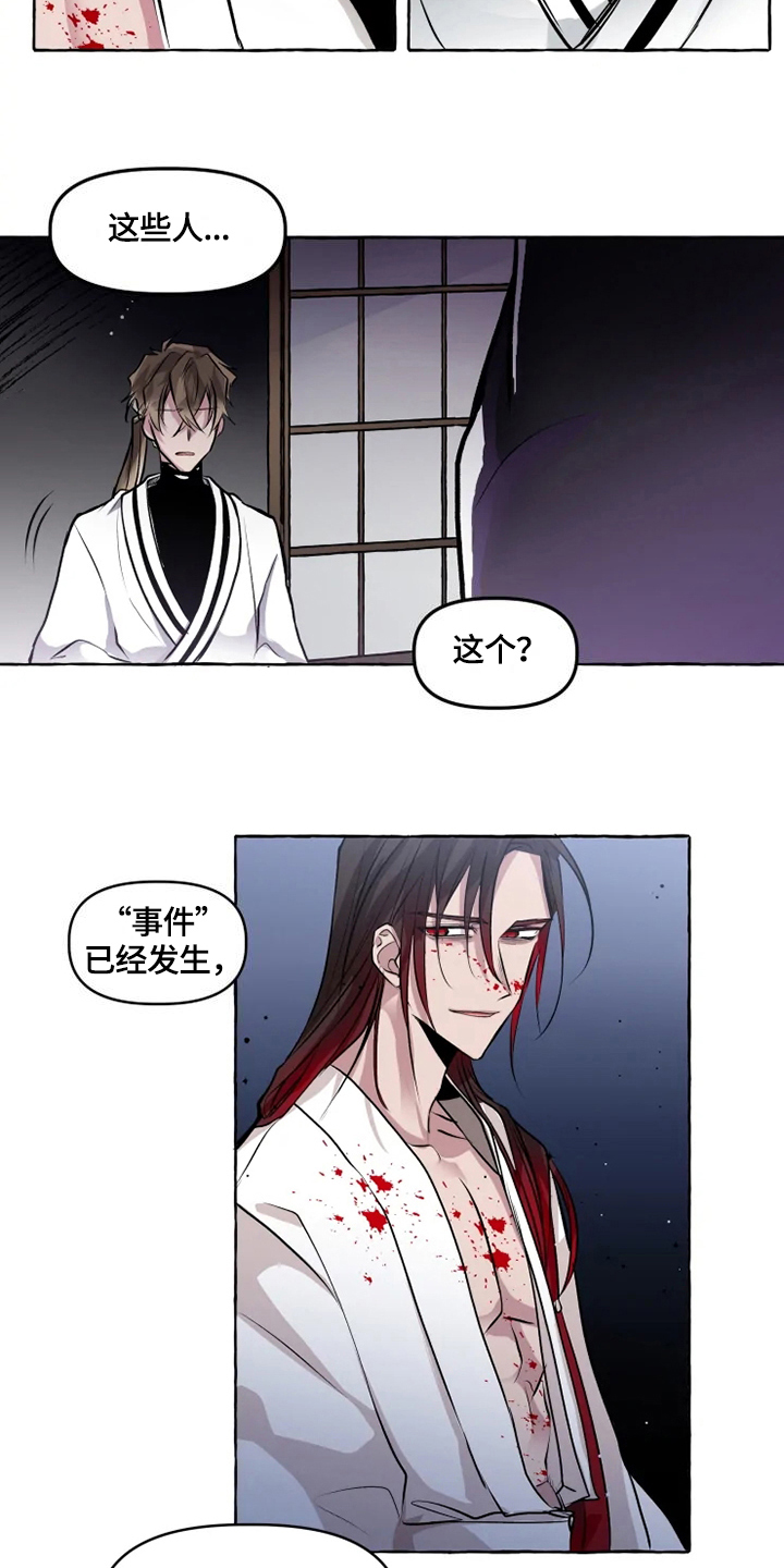第27章：残暴4