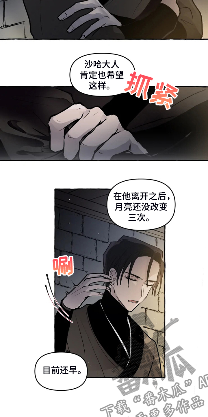 第42章：他不可能活着7