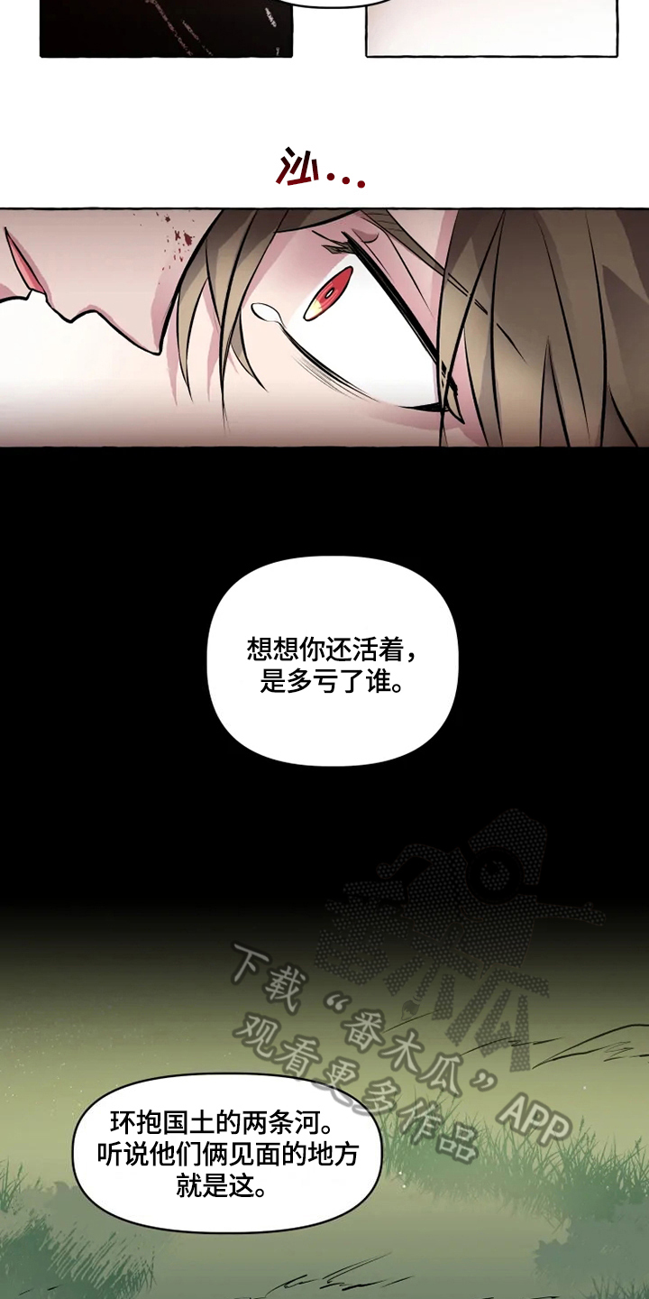 第29章：缘由6