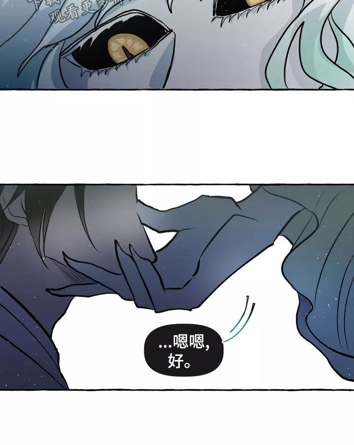 第58章：最后的慈悲12