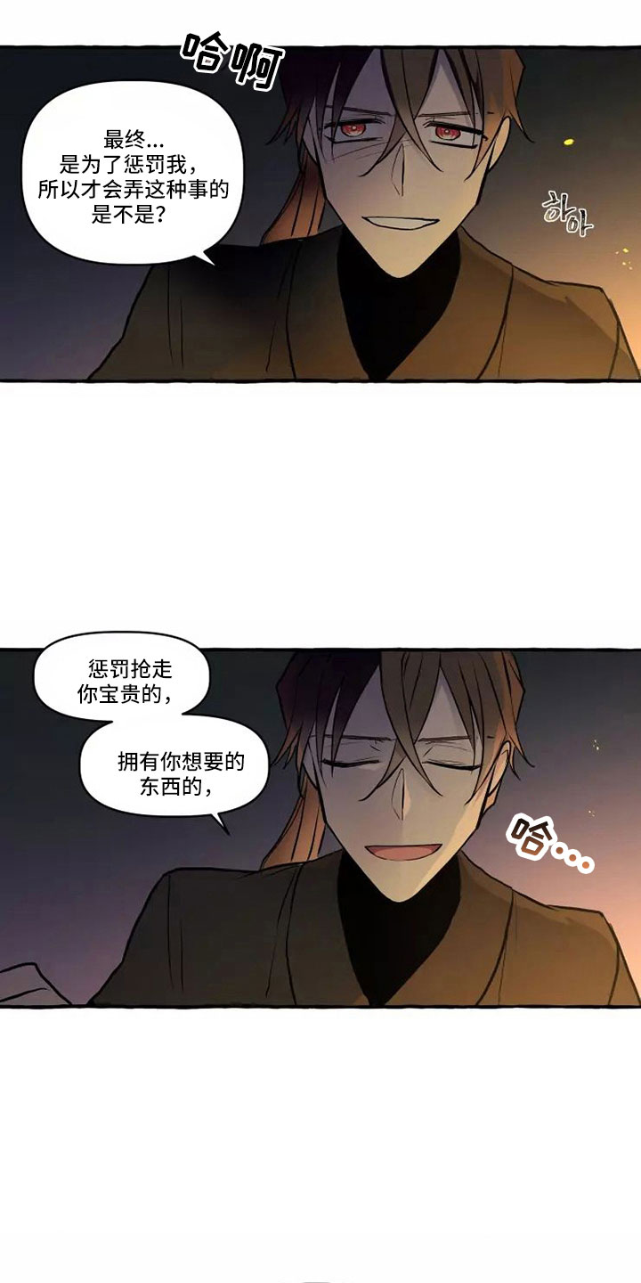 第62章：我的恋人4