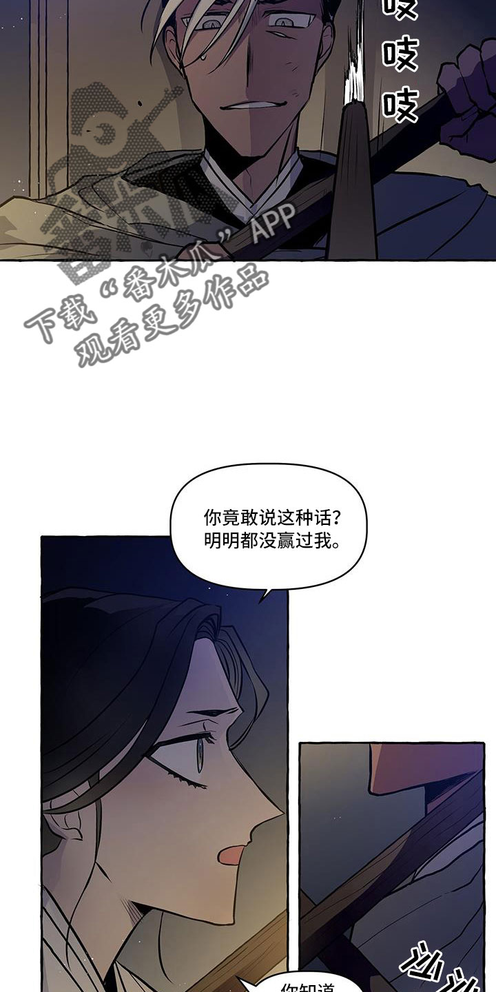 第63章：再见2