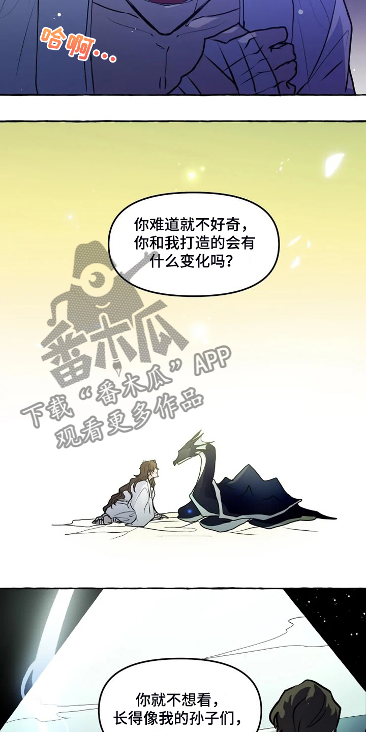 第47章：不可思议的力量17