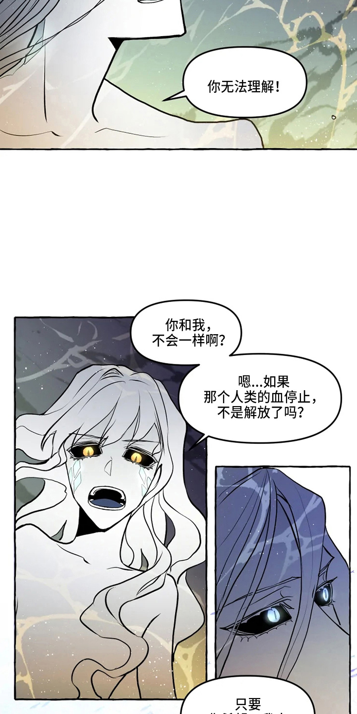 第50章：我帮你6