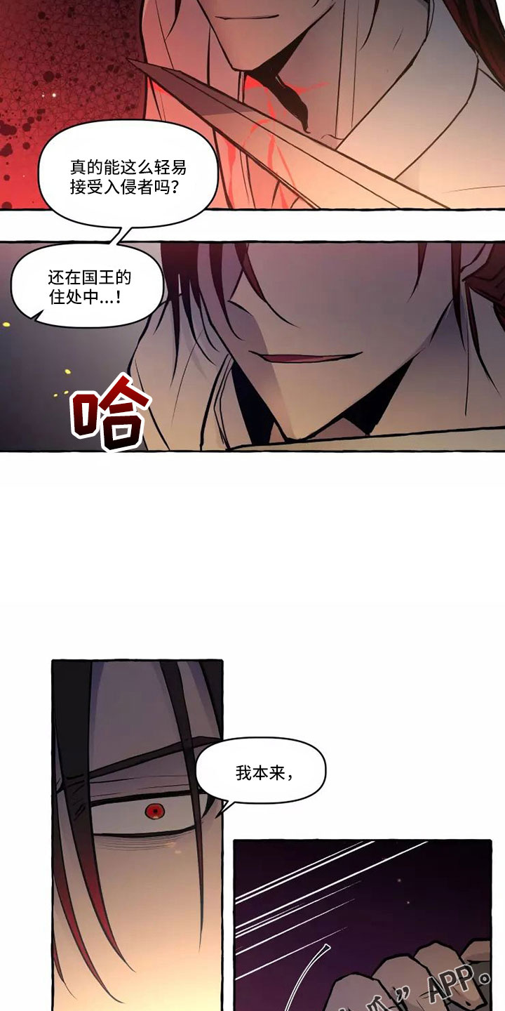 第61章：本该属于我10