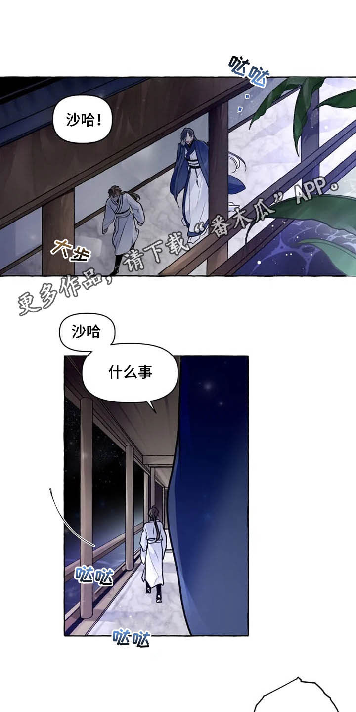 第33章：罪人0