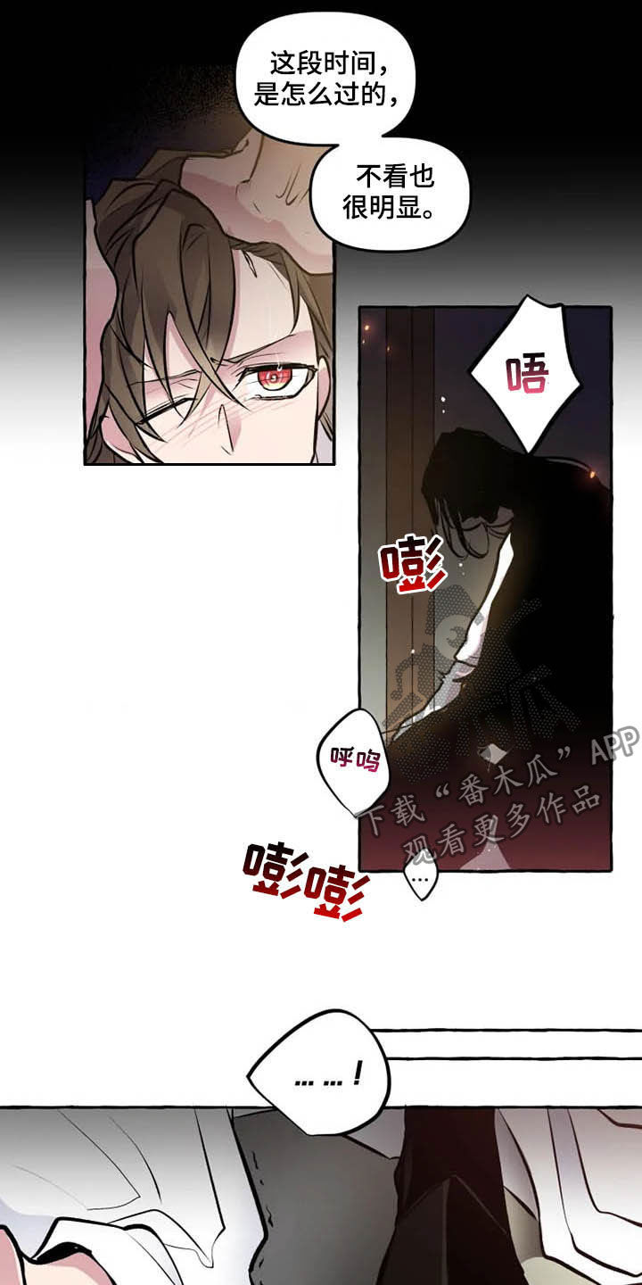 第31章：诚意9