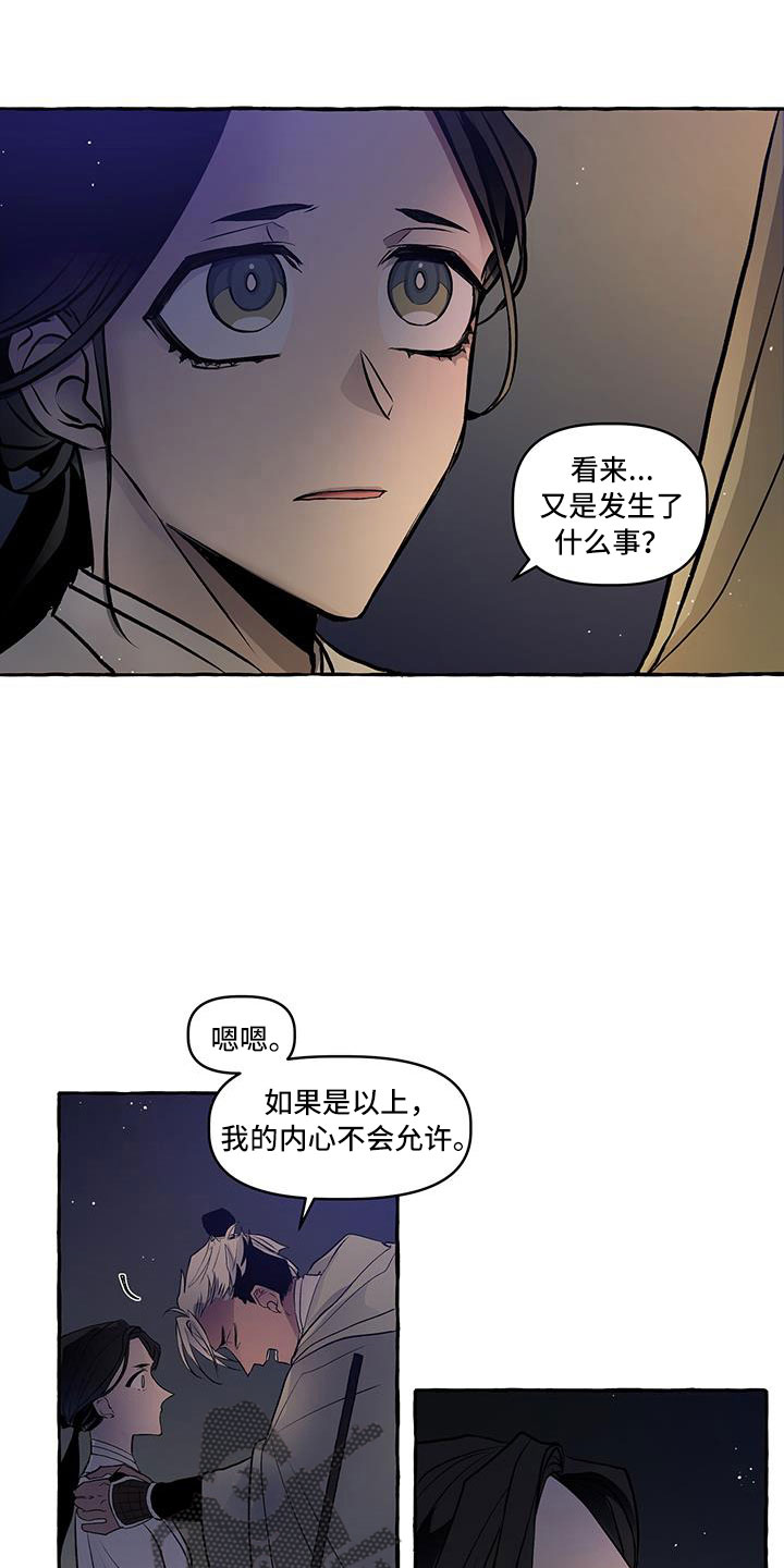 第63章：再见6