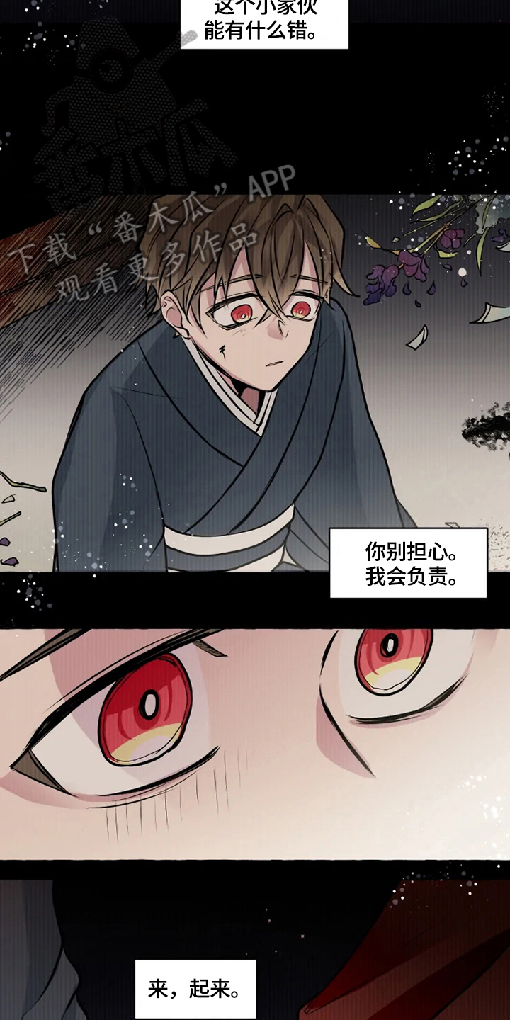 第28章：收养6