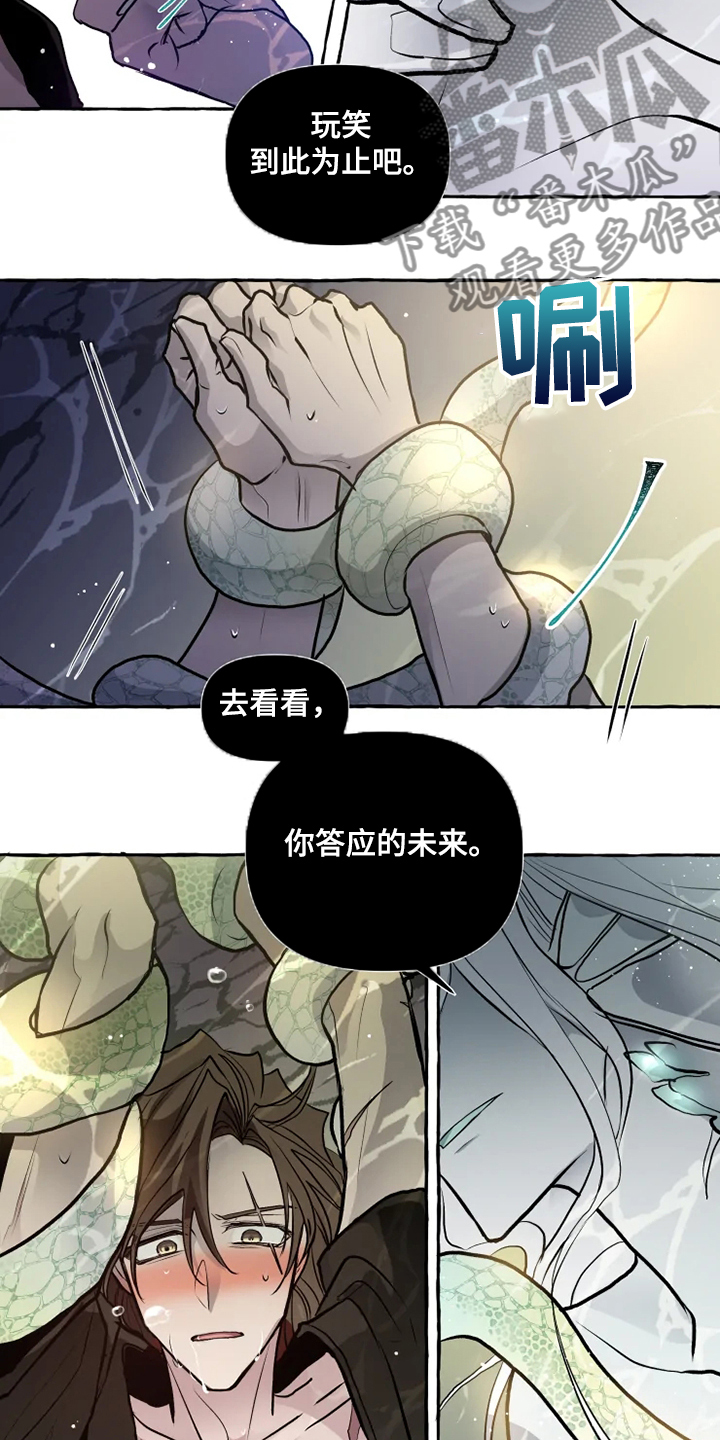 第41章：代价10