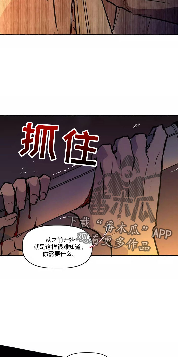 第61章：本该属于我14