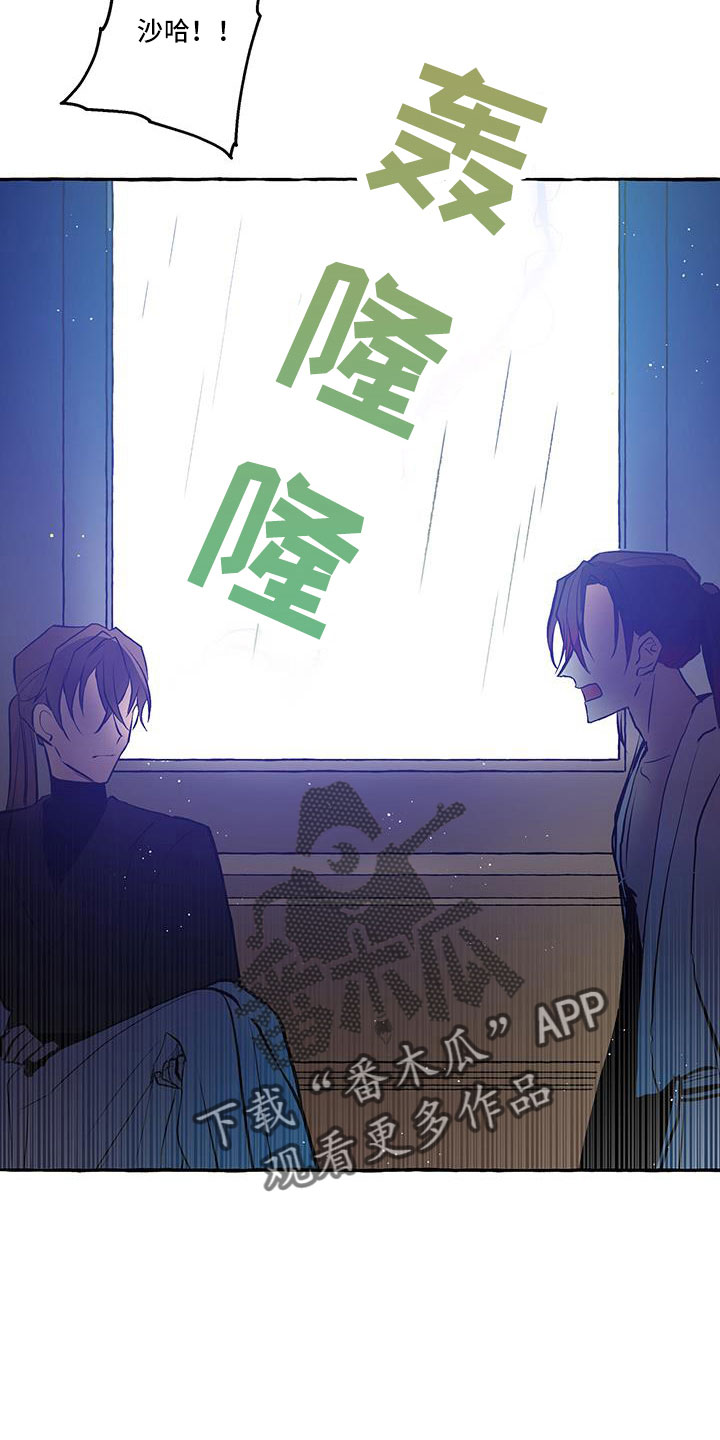 第63章：再见21