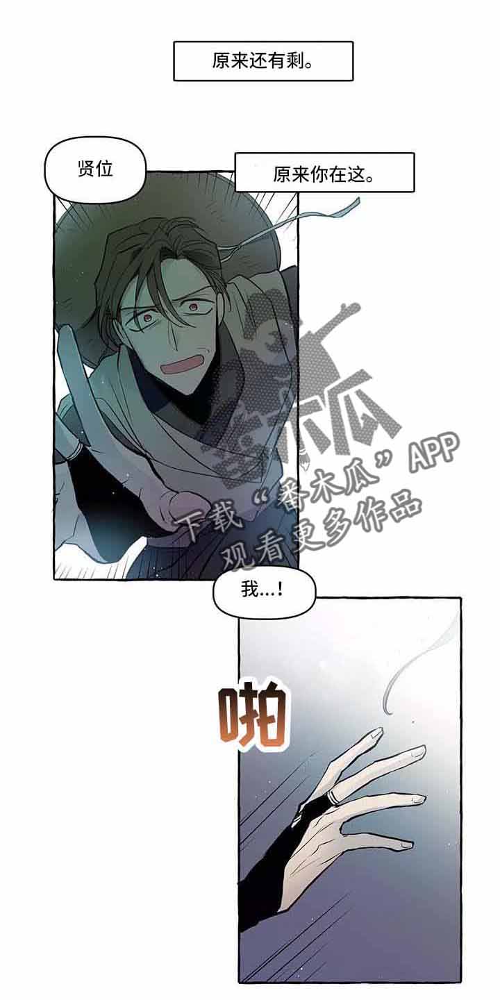 第64章：我的神29