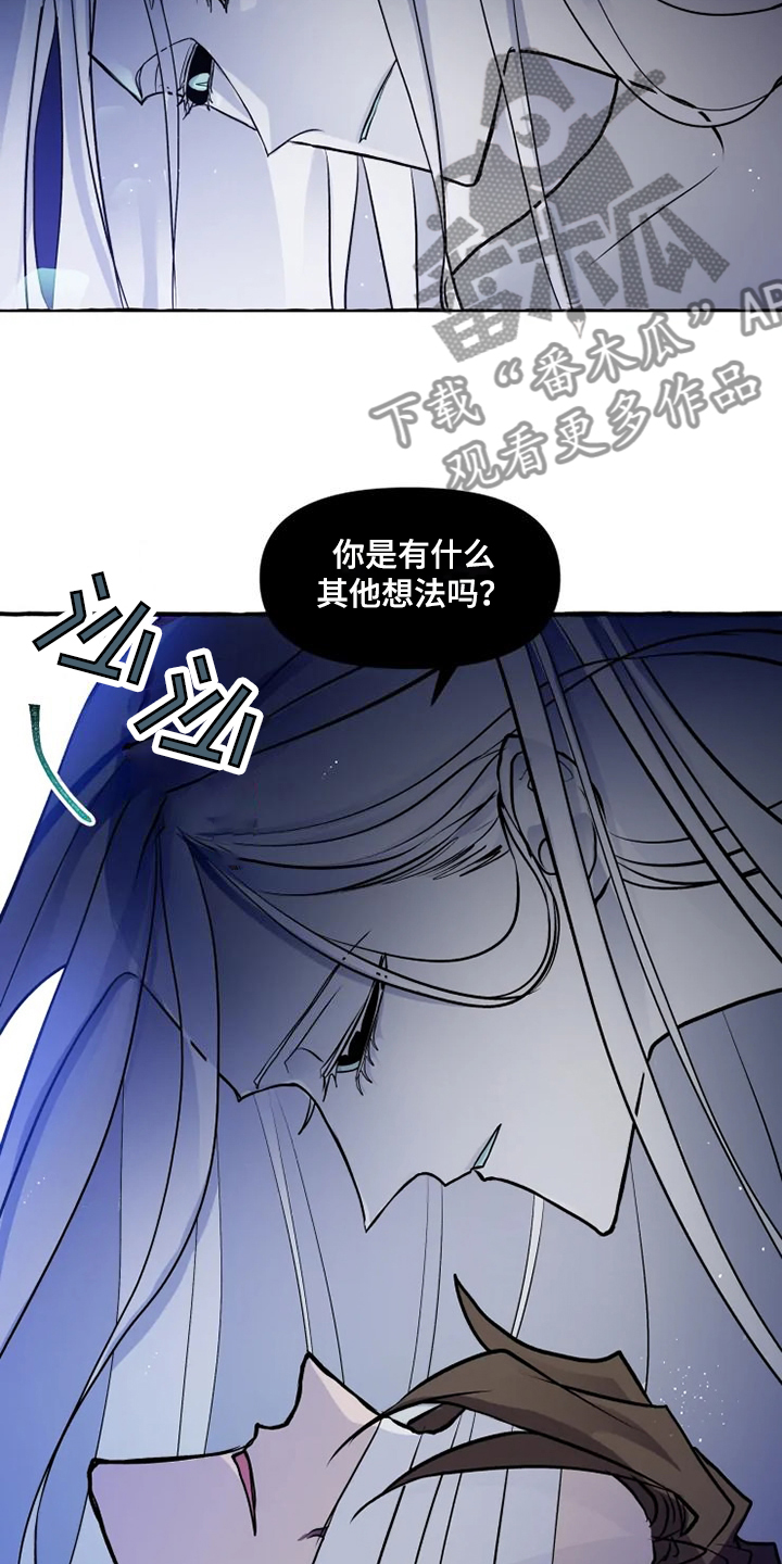 第47章：不可思议的力量9