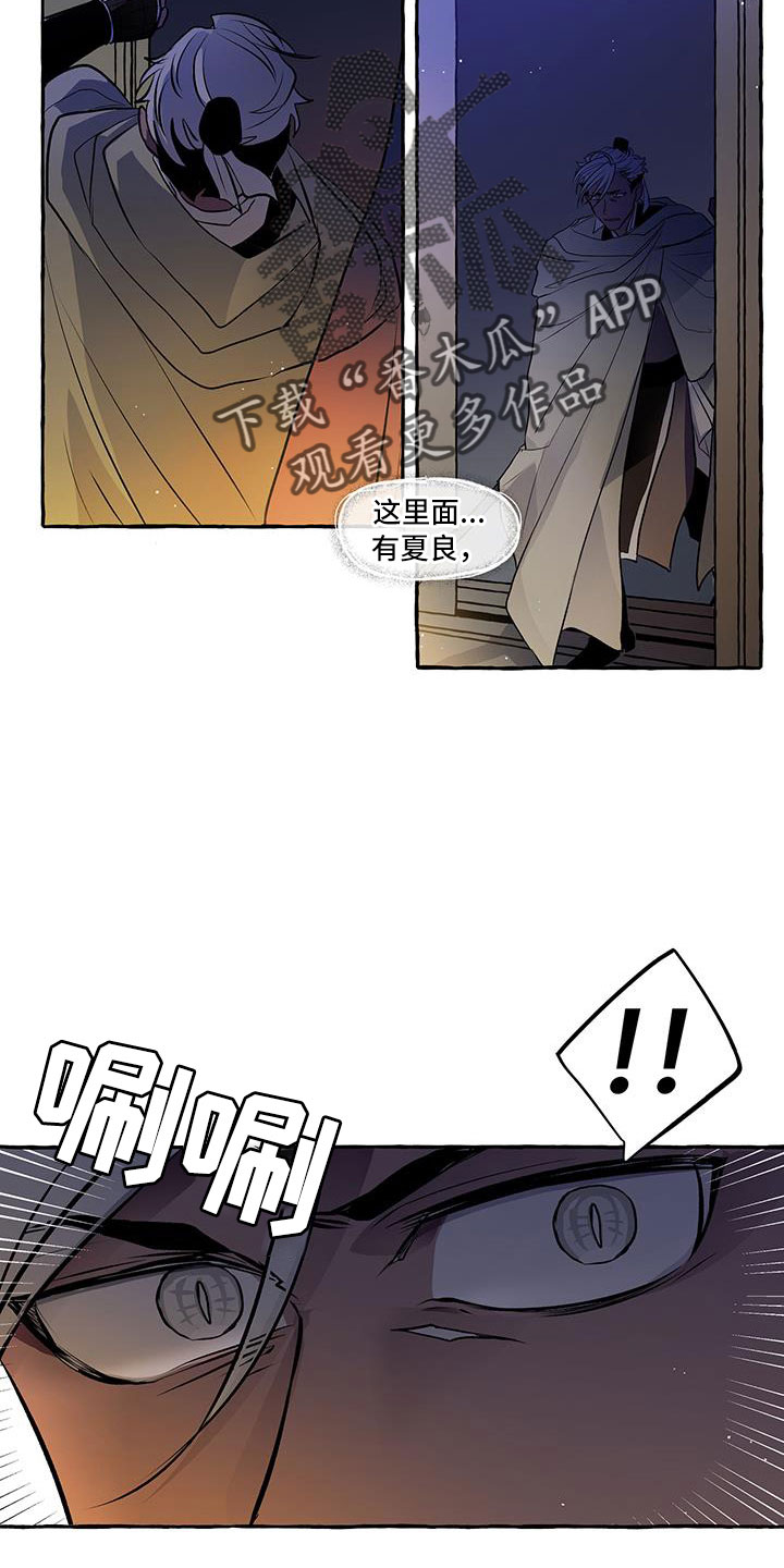 第62章：我的恋人23