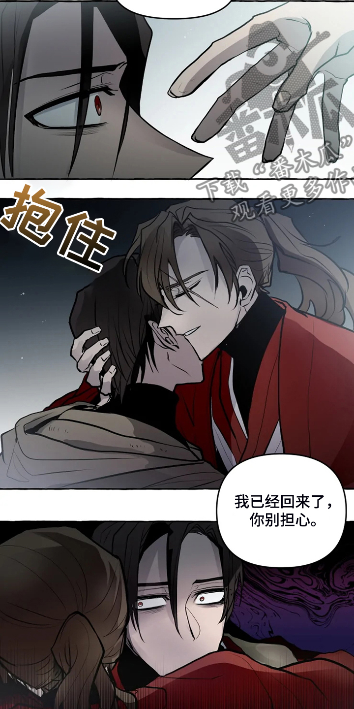 第44章：威武归来11