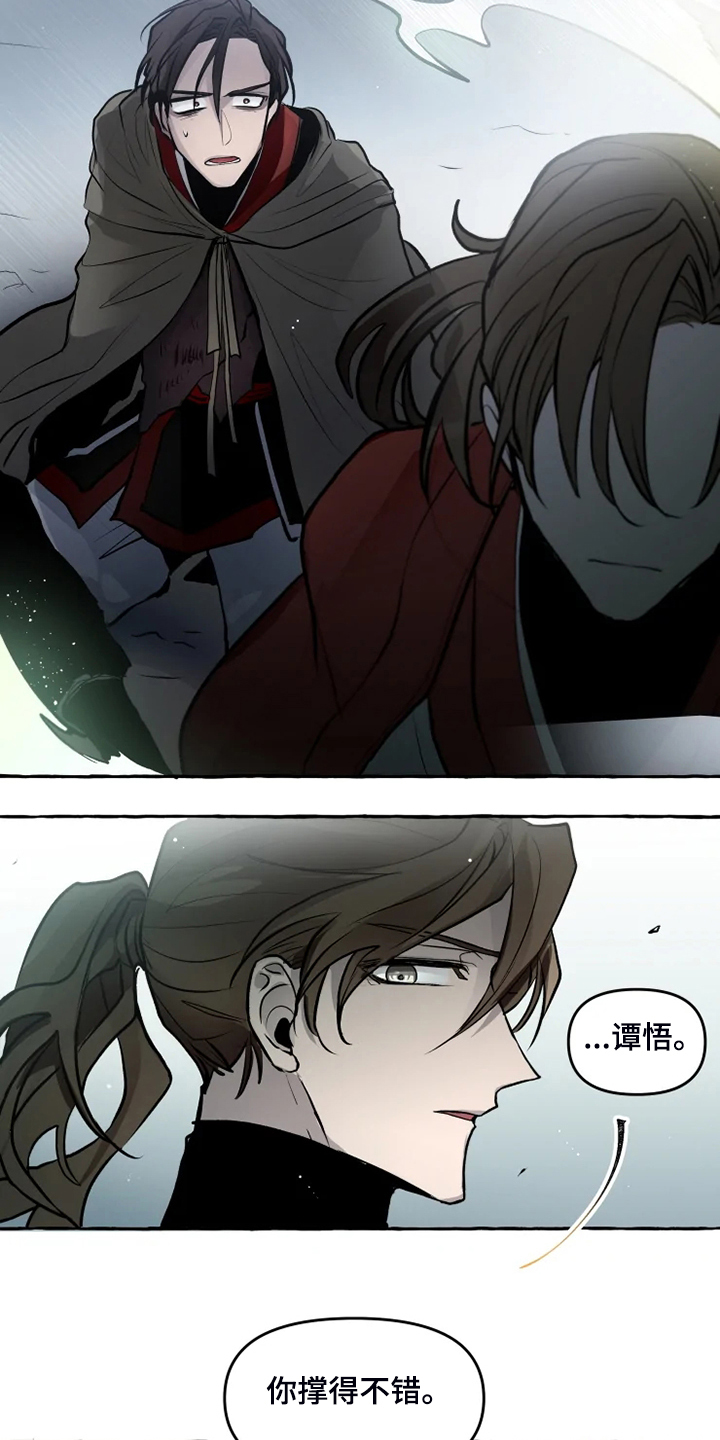 第44章：威武归来10