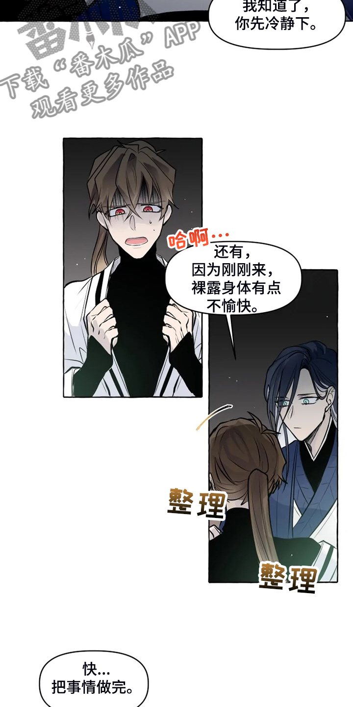 第35章：得到我的爱10