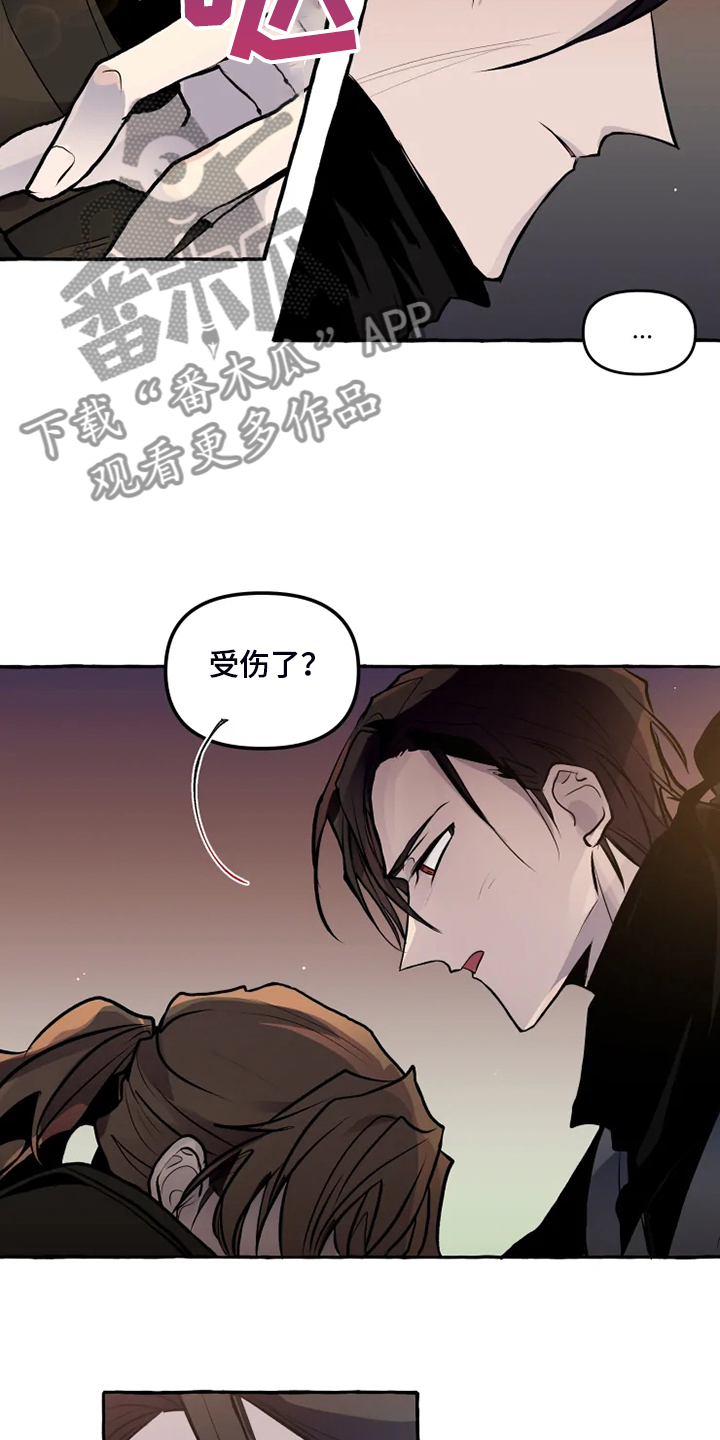 第38章：有危险2