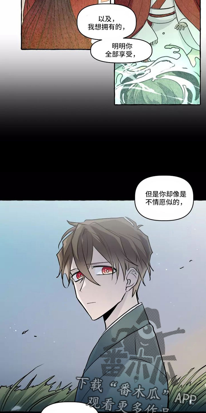 第61章：本该属于我17