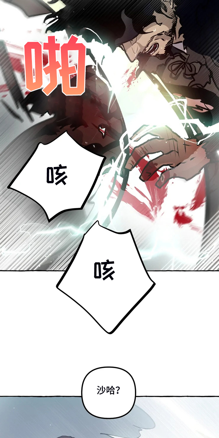 第44章：威武归来9