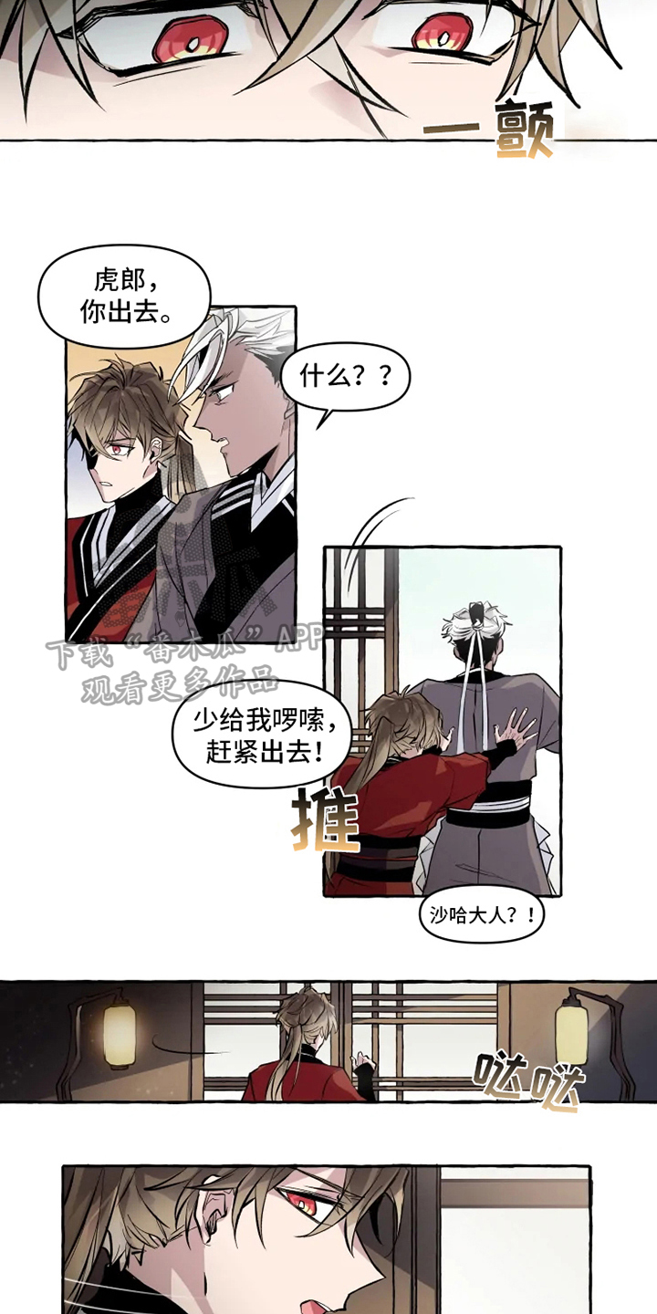 第7章：证据7