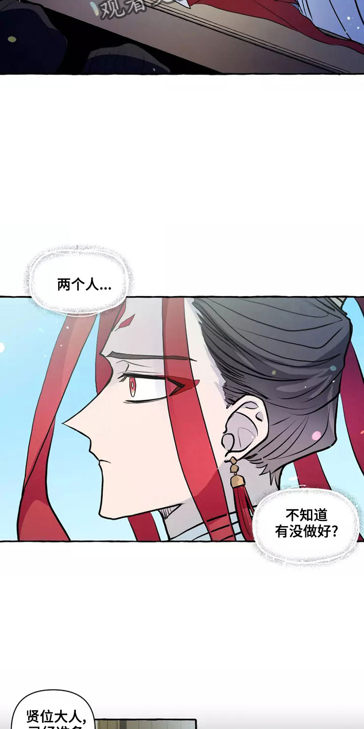 第55章：任务9