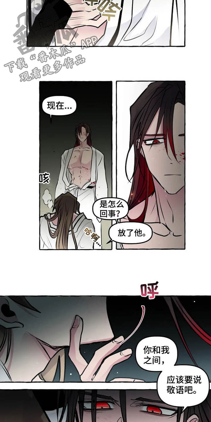 第31章：诚意11