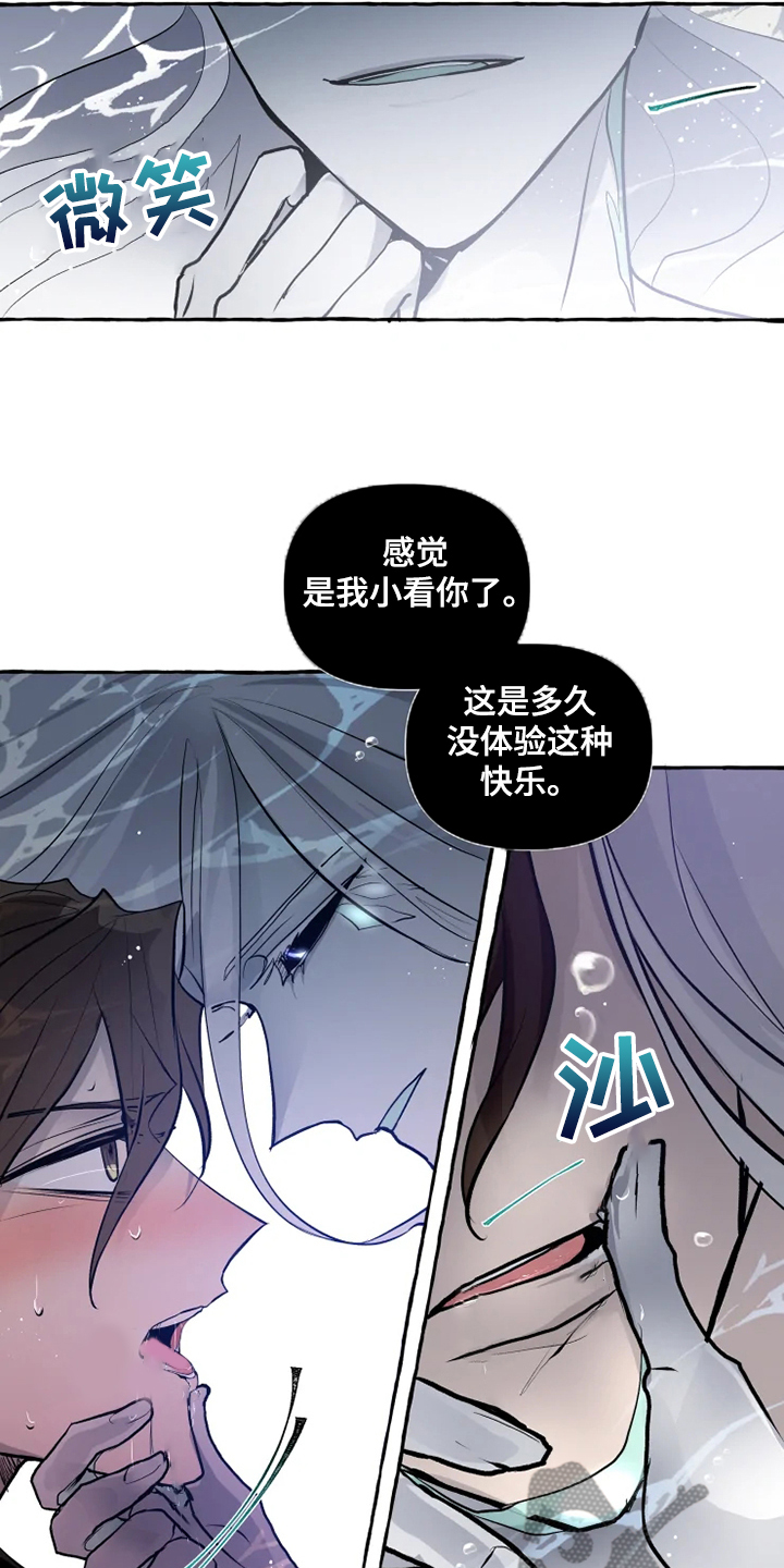 第41章：代价9