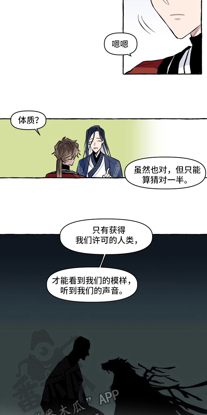 第9章：成功6