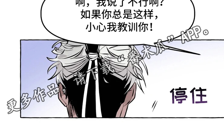 第4章：神官11