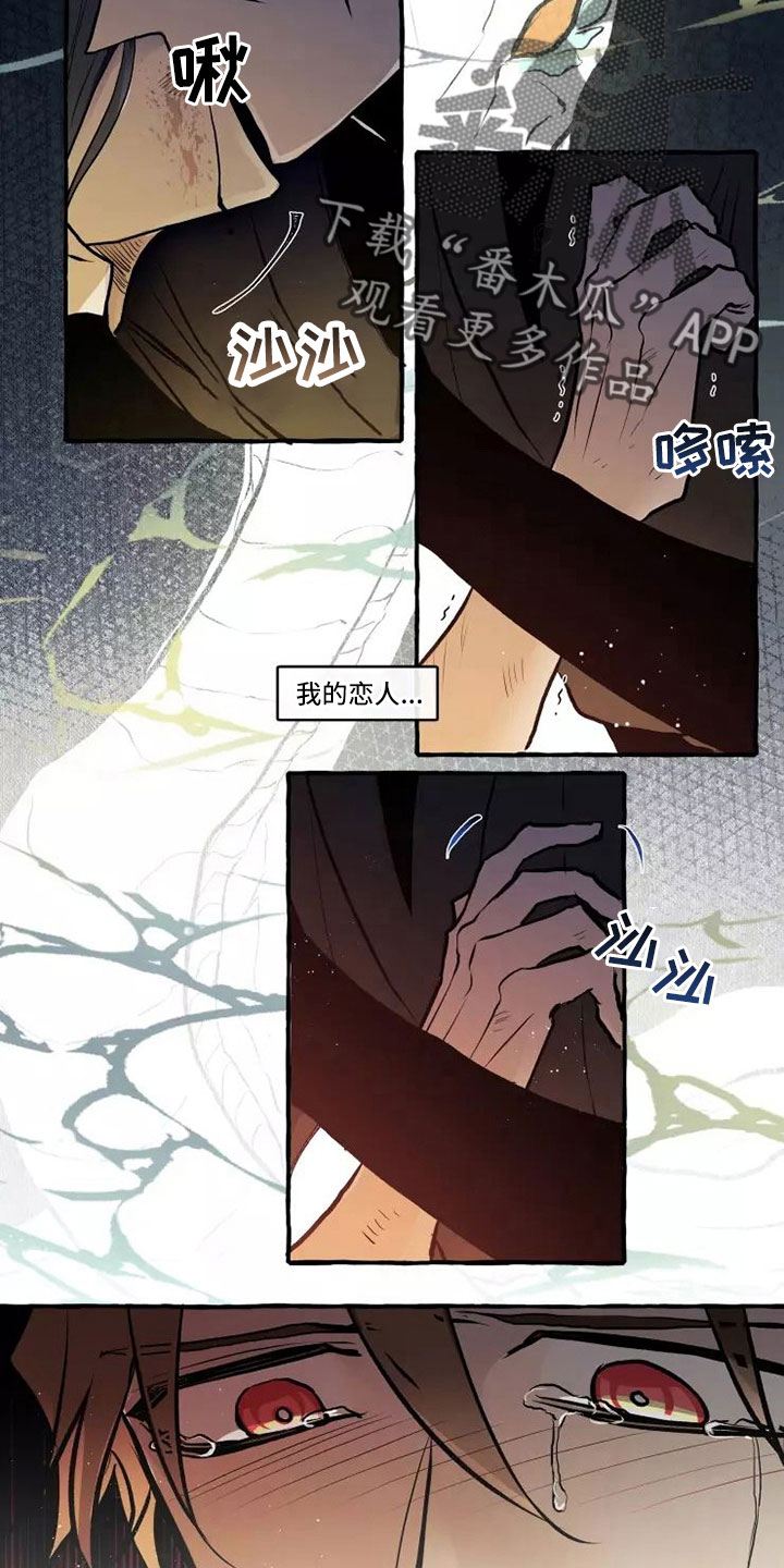 第62章：我的恋人12