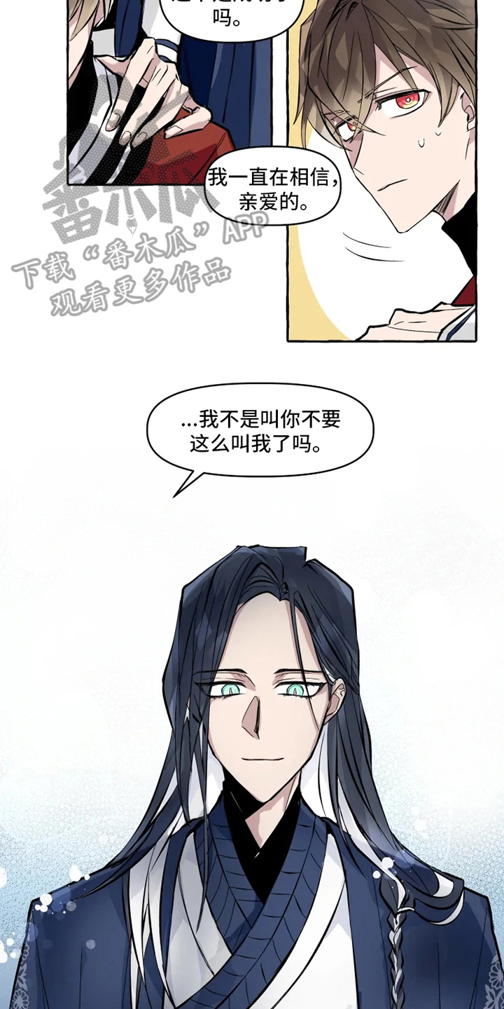 第9章：成功3