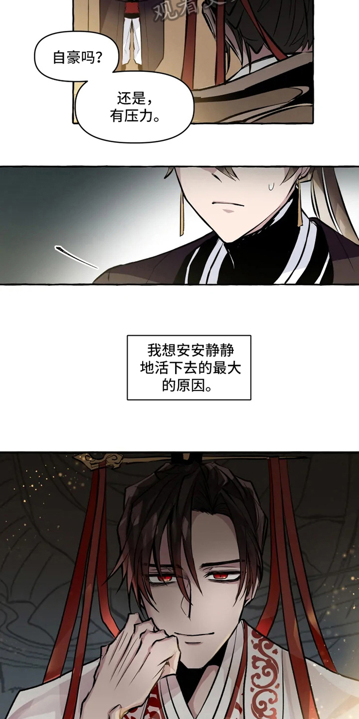 第10章：可喜可贺5