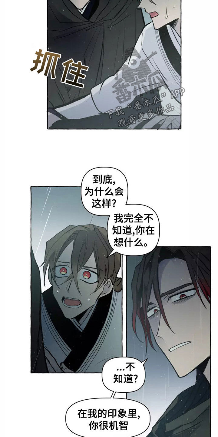 第57章：处分5
