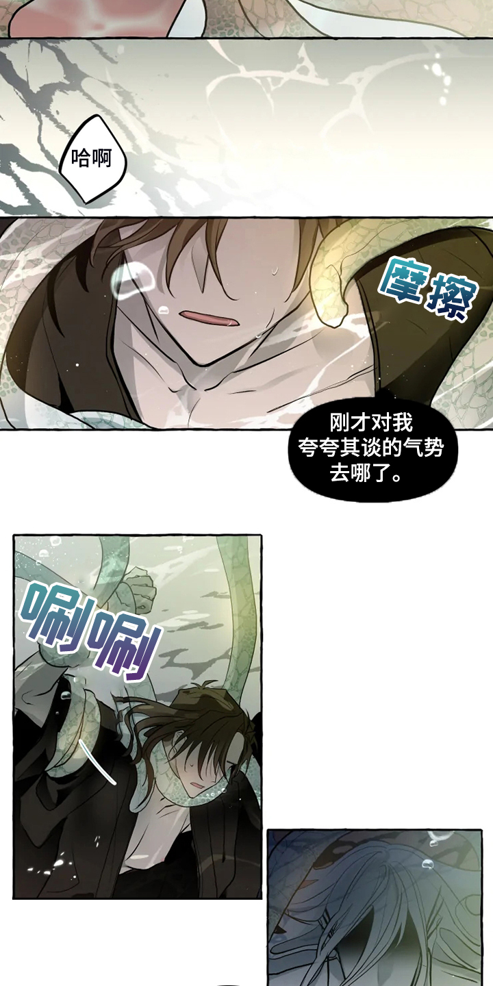 第41章：代价1