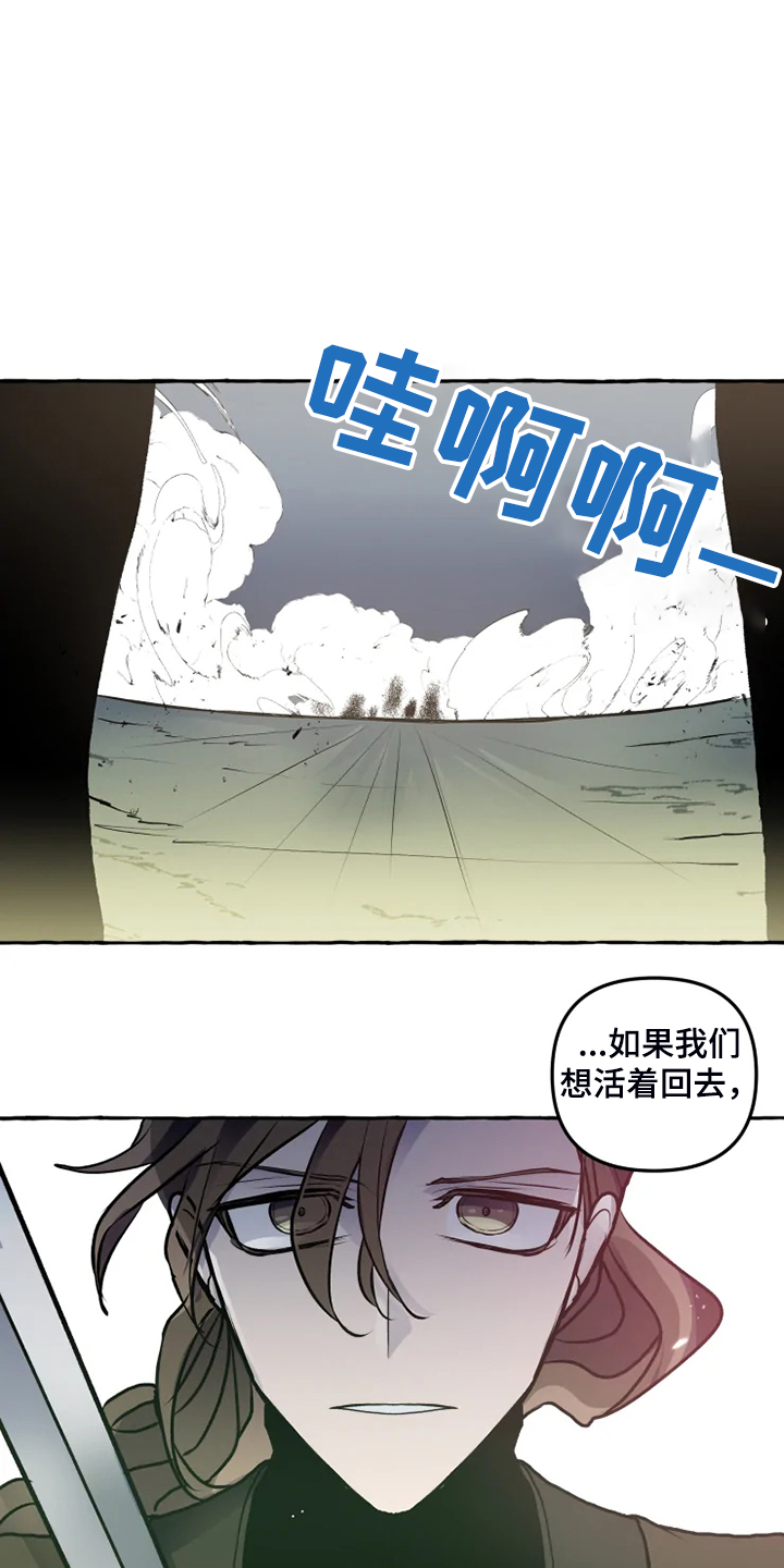 第37章：再撑一会儿8