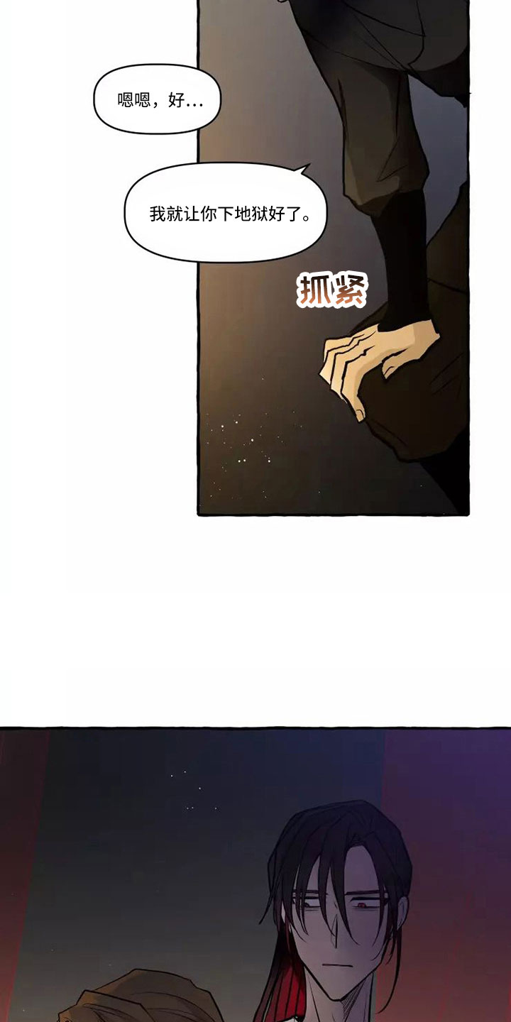 第62章：我的恋人6
