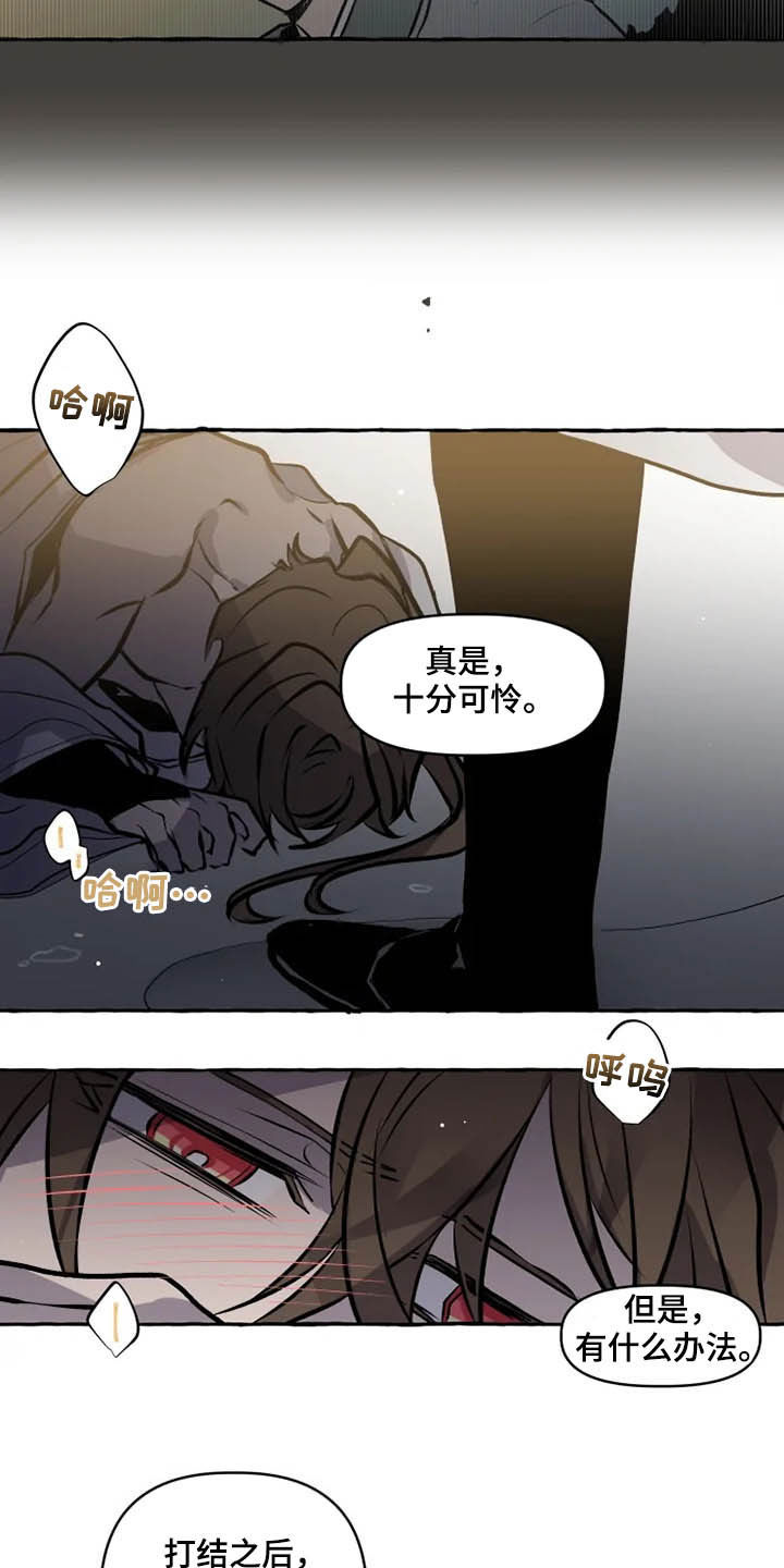 第32章：释放7