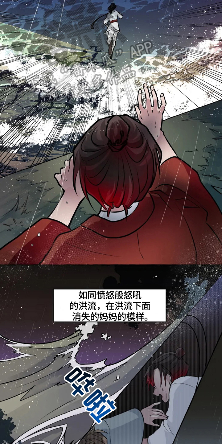 第30章：条件3