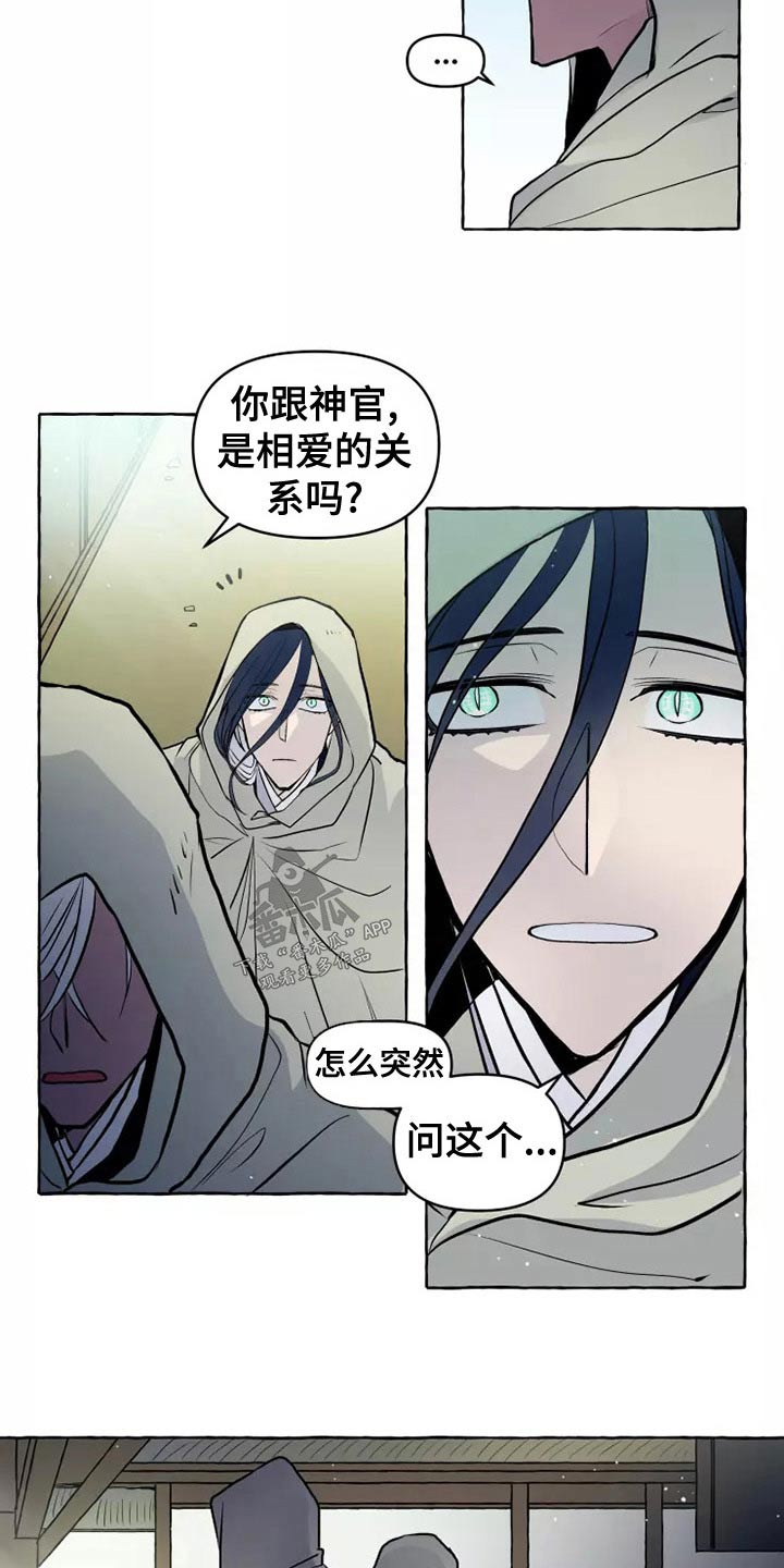 第56章：职责1