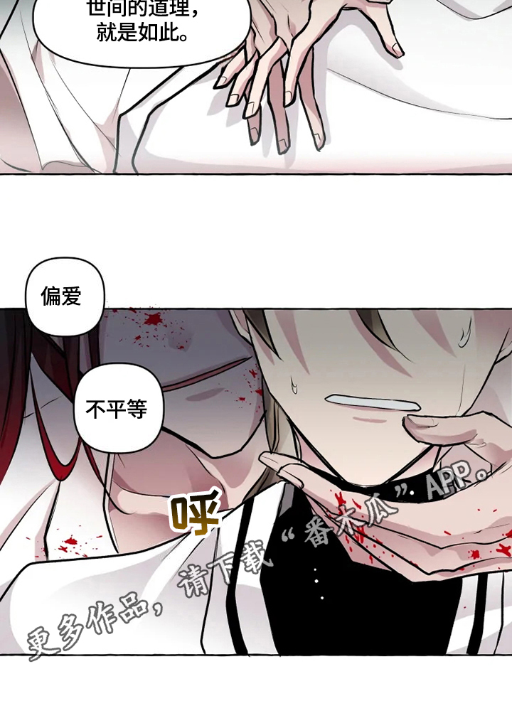 第27章：残暴10