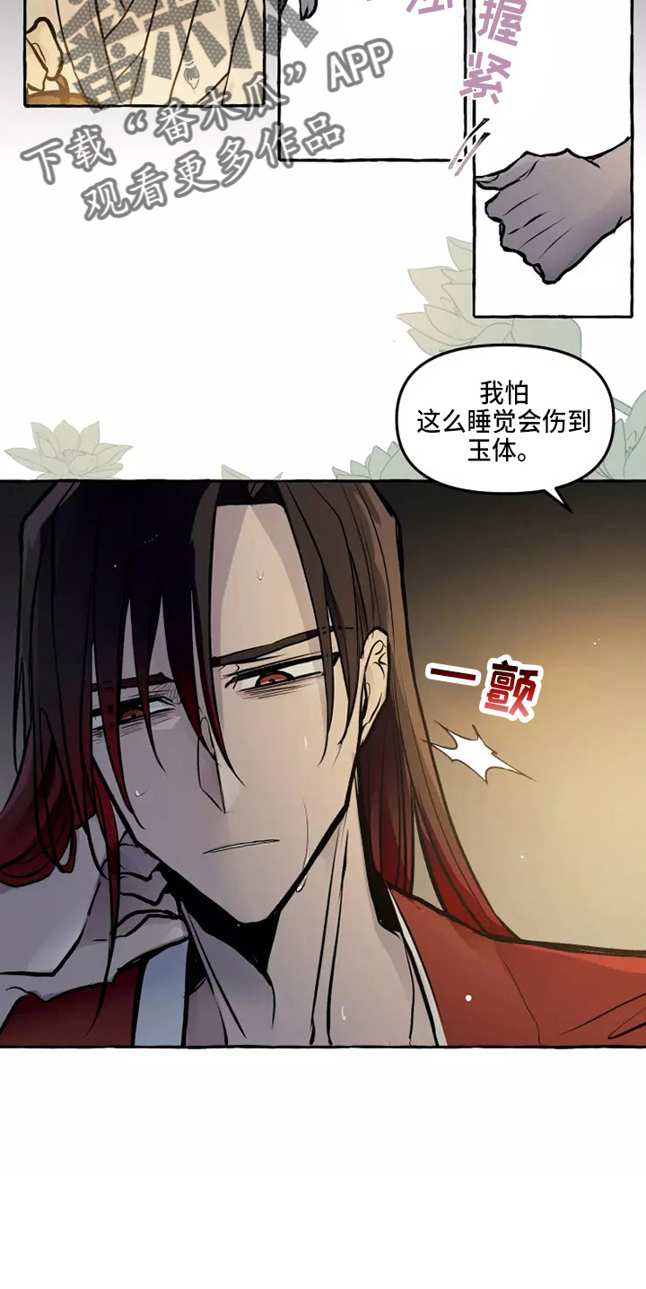 第51章：疑惑6