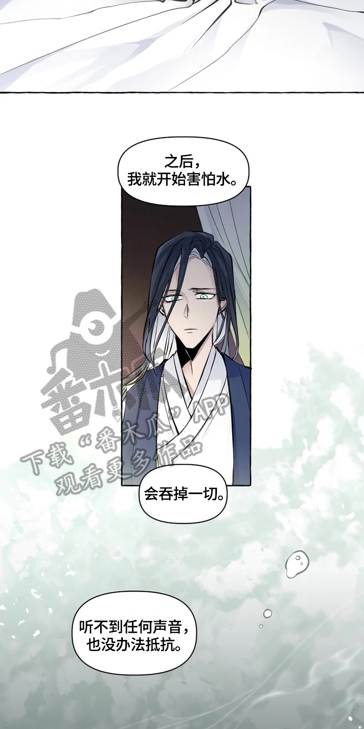 第15章：感受1